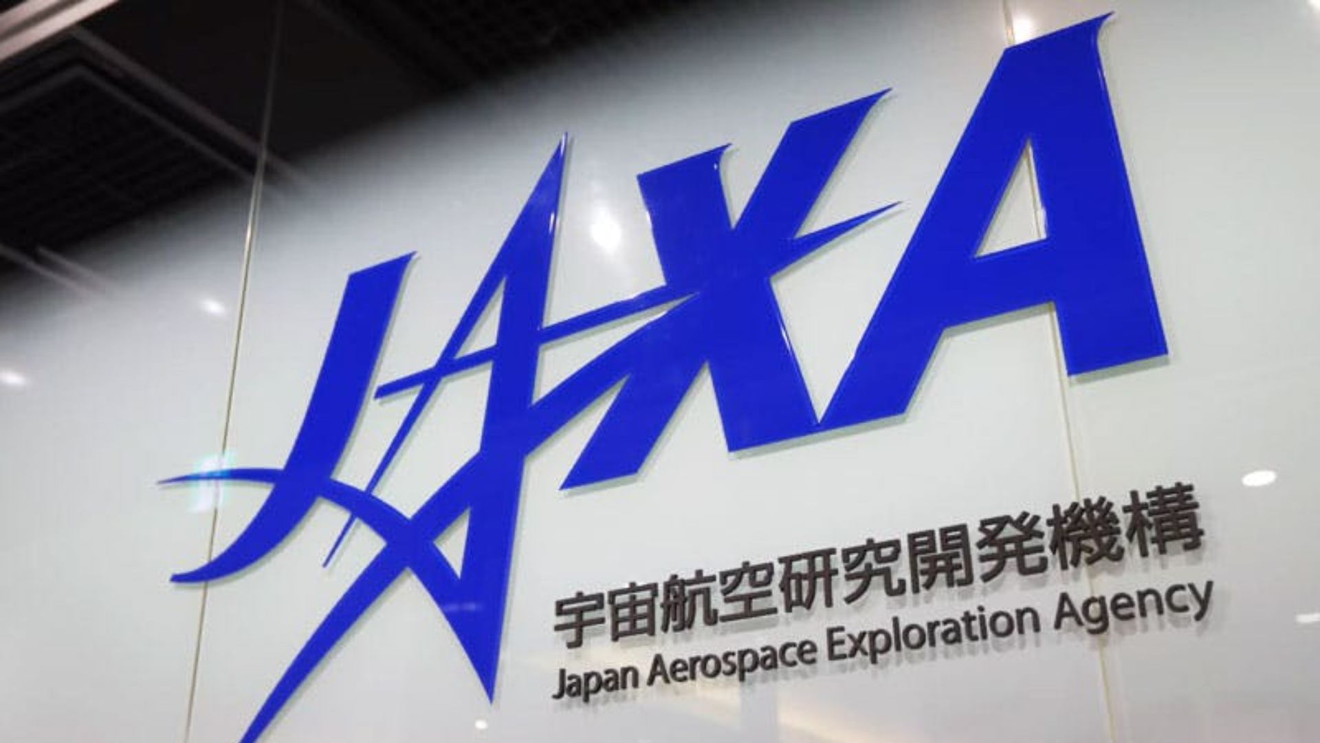 JAXA Hackeada en Ciberataque de Verano